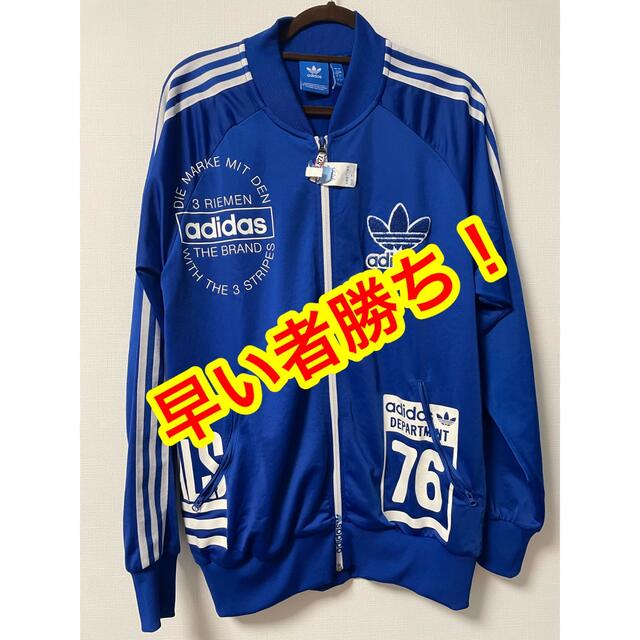 adidas(アディダス)のアディダス　adidas  オリジナル　希少総ロゴトラックジャケット　2XO メンズのトップス(ジャージ)の商品写真