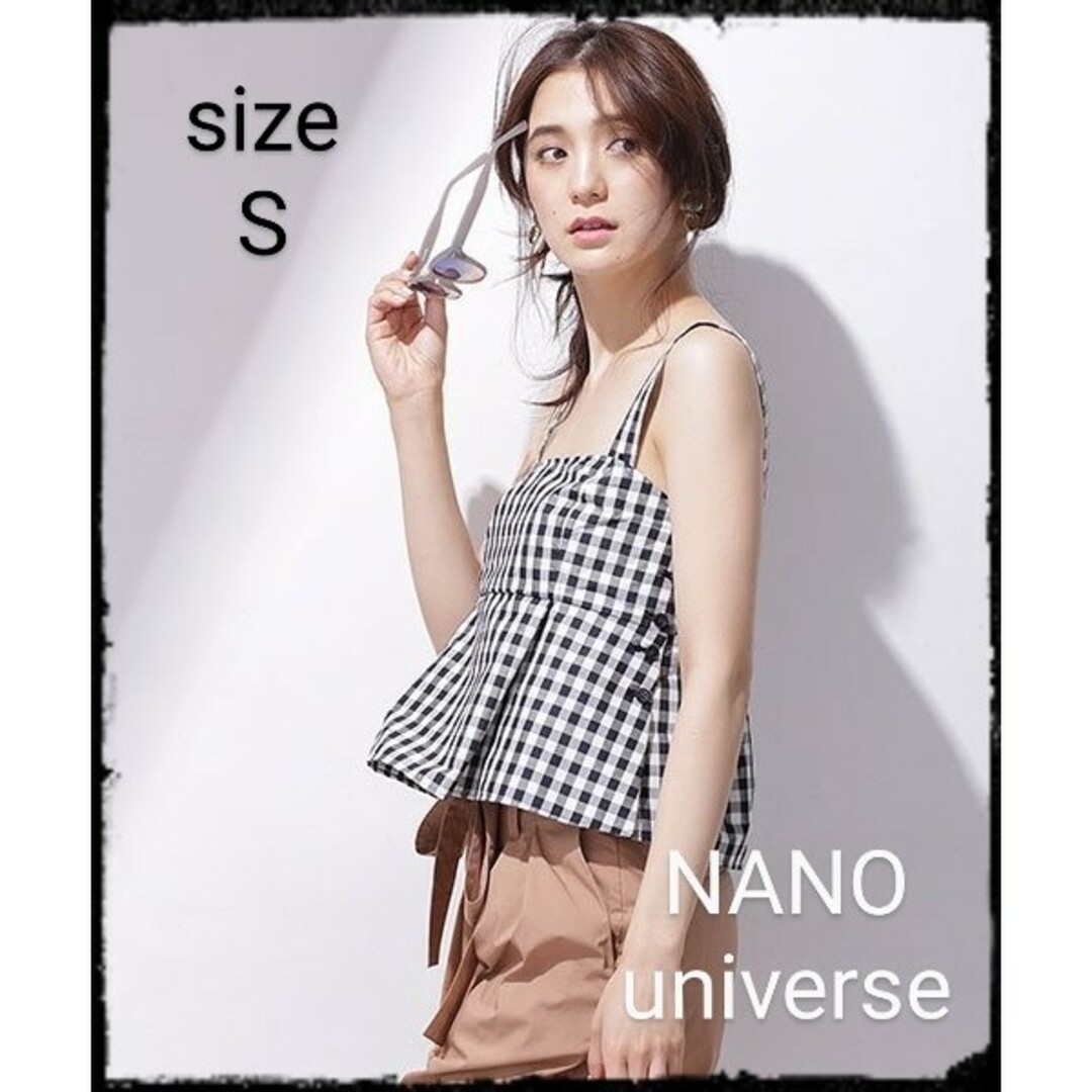 nano・universe(ナノユニバース)の【超限界突破特別価格!!】ギンガムチェックビスチェ レディースのトップス(キャミソール)の商品写真