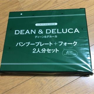 DEEN &DELUCA プレート　フォーク2組2セット(食器)