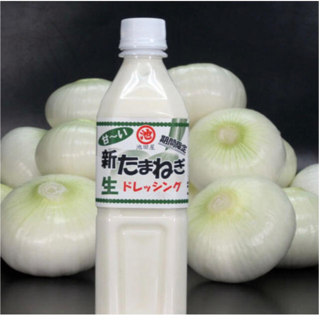 伊勢丹(イセタン)の池田屋新たまねぎドレッシング✨カンブリア紹介✨ 食品/飲料/酒の食品(調味料)の商品写真