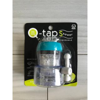 Q-tap shower クリタック(日用品/生活雑貨)