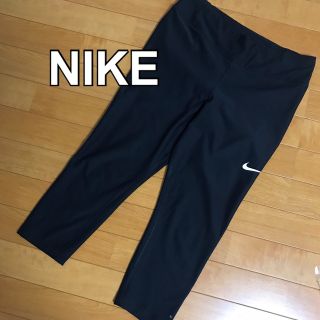 ナイキ(NIKE)のナイキ　DRI-FIT　トレーニングスパッツ　(ウェア)