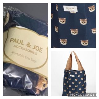 ポールアンドジョー(PAUL & JOE)のポール&ジョー　ヌネット猫ちゃんエコバッグ　ネイビー新品(エコバッグ)