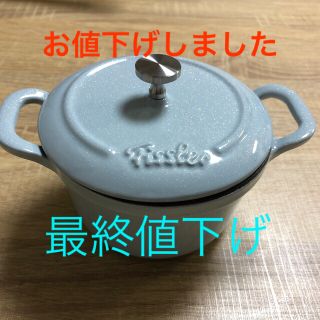 フィスラー(Fissler)のホーロー鍋　カレンココット10センチ　フィスラー(鍋/フライパン)