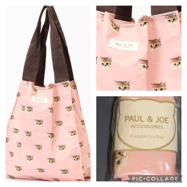 PAUL & JOE(ポールアンドジョー)のポールアンドジョー　可愛いピンクヌネット　ネコエコバッグ新品ピンク レディースのバッグ(エコバッグ)の商品写真