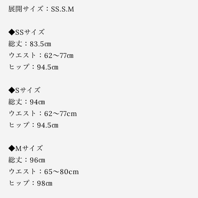 マーメイドスカート 1