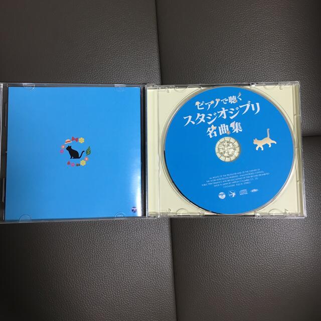 ジブリ(ジブリ)のピアノで聴くスタジオジブリ名曲集　CD エンタメ/ホビーのCD(アニメ)の商品写真