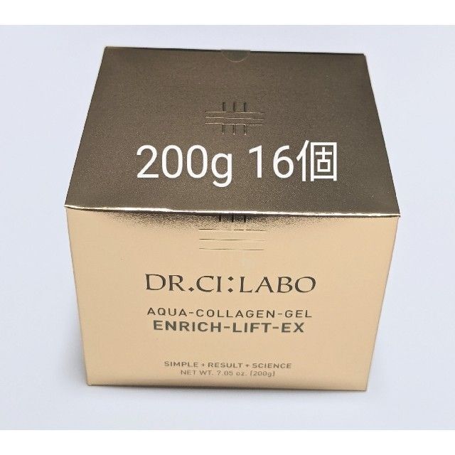 本物の Dr.Ci エンリッチリフトEX 200g16個 アクアコラーゲンゲル ...