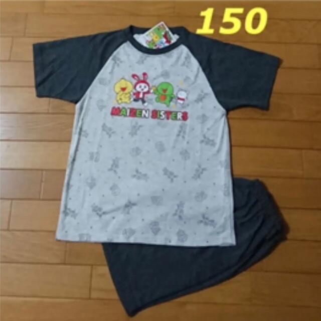 専用！150cm まいぜん パジャマ 半袖 マイクラ YouTube キッズ