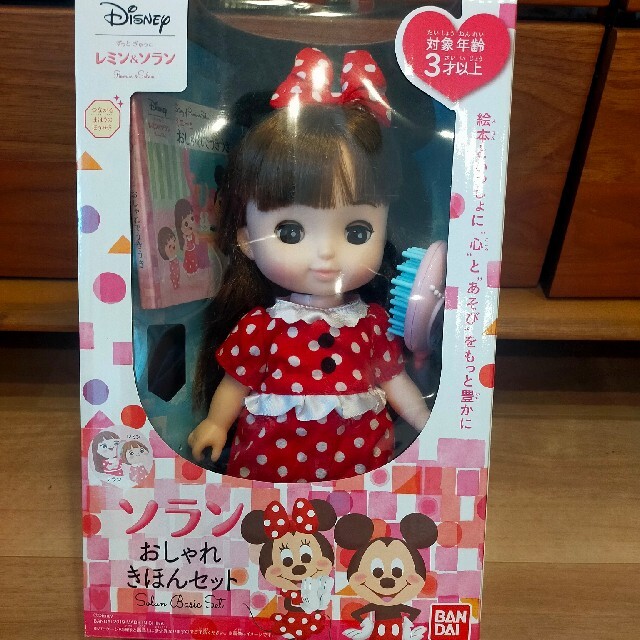 Disney(ディズニー)のaika204様専用　ソランちゃんのみ キッズ/ベビー/マタニティのおもちゃ(ぬいぐるみ/人形)の商品写真