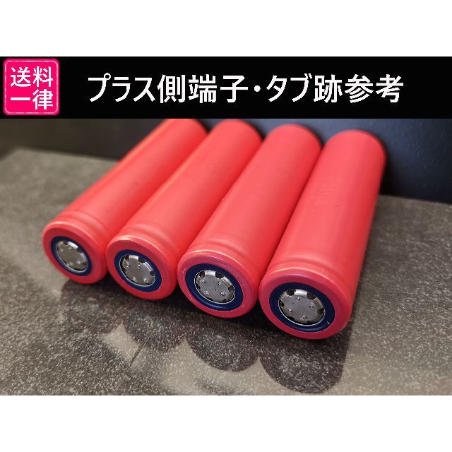 2本 SANYO製 UR18650A 2200mah 18650電池 スマホ/家電/カメラのスマートフォン/携帯電話(その他)の商品写真