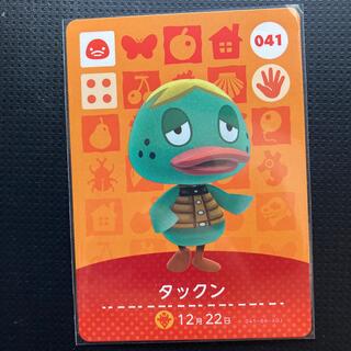 どうぶつの森　amiiboカード(カード)