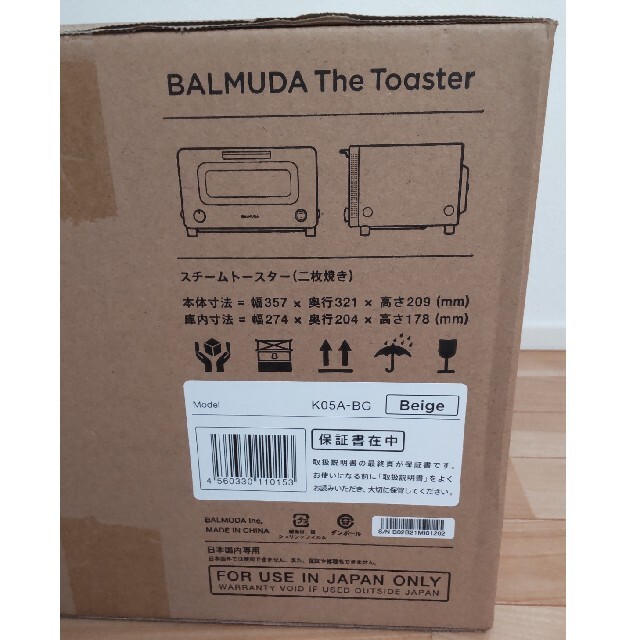 BALMUDA(バルミューダ)のBALMUDA The Toaster K05A-BG 新品 スマホ/家電/カメラの調理家電(調理機器)の商品写真