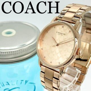 コーチ(COACH)の239 COACH コーチ時計　レディース腕時計　ピンクゴールド　シグネチャー(腕時計)