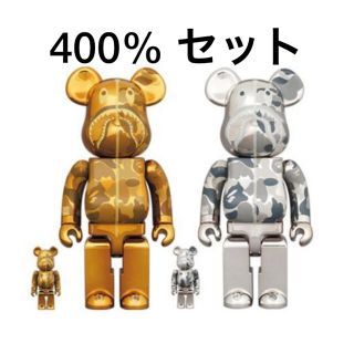 ベアブリック(BE@RBRICK)のBE@RBRICK BAPE CAMO SHARK 400％ セット(その他)