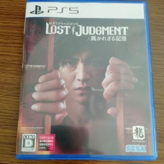 セガ(SEGA)の【送料込】ロストジャッジメントLOST JUDGMENT：裁かれざる記憶 PS5(家庭用ゲームソフト)