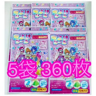 虫よけシール トロピカルージュ プリキュア 5袋 増量(その他)