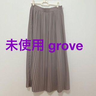 グローブ(grove)の未使用  grove プリーツロングスカート L(ロングスカート)