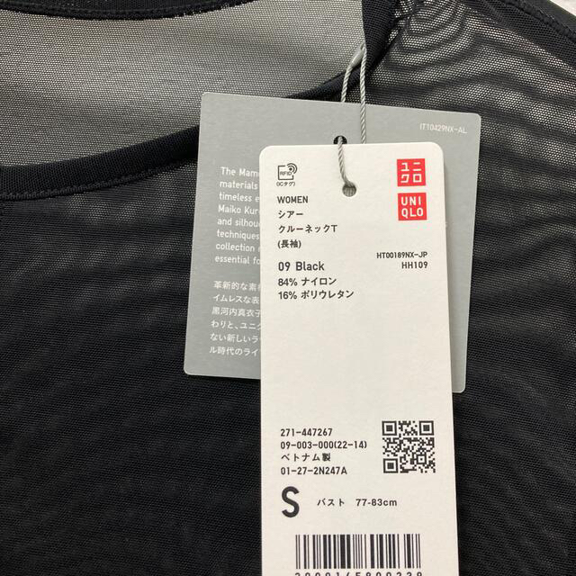 UNIQLO(ユニクロ)のUNIQLO シアークルーネックTシャツ(長袖) レディースのトップス(Tシャツ(長袖/七分))の商品写真