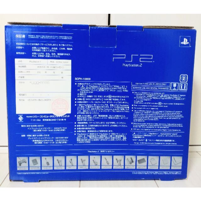 希少新品 Playstation2 SCPH-10000 本体 プレステ2