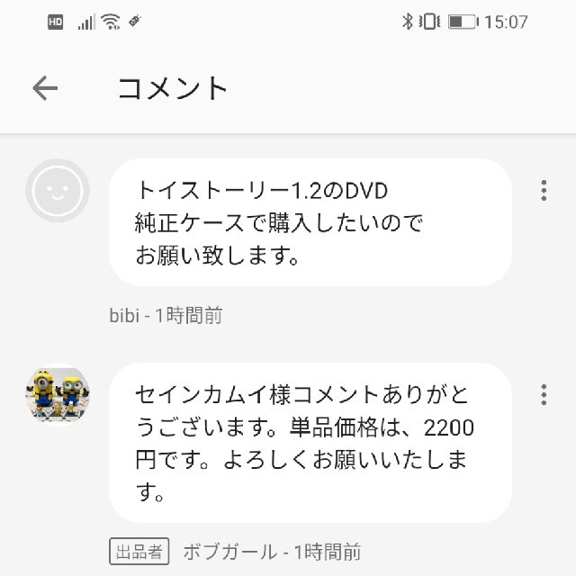 専用出品　DVD純正ケース付き2点セット 画像2枚目参照