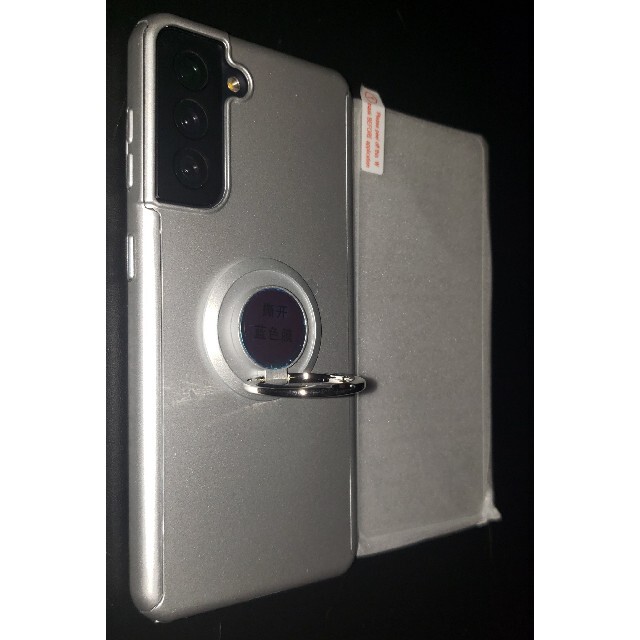GALAXY S21＋ 銀 両面 携帯ケース ガラスフィルム+マグベースリング スマホ/家電/カメラのスマホアクセサリー(Androidケース)の商品写真