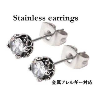 ピアス メンズ レディース 5ｍｍ 両耳 金属アレルギー対応 ホワイト 白(ピアス(両耳用))