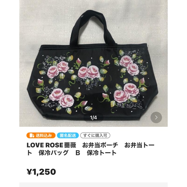 LOVE ROSE薔薇　専用 3