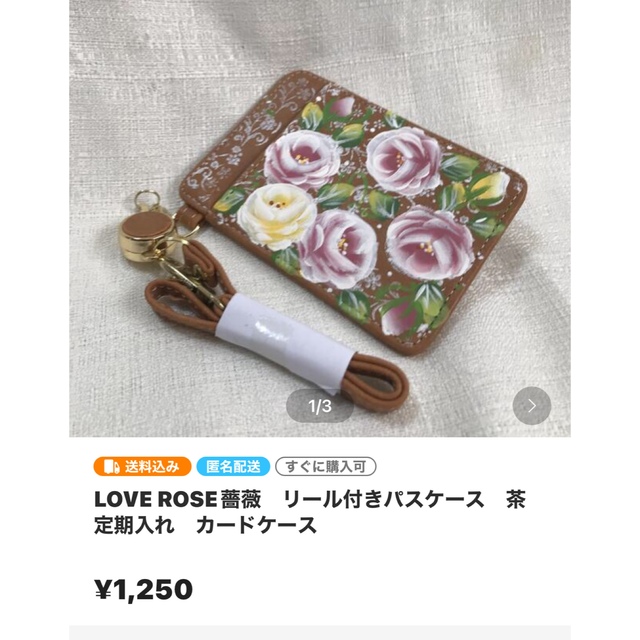 LOVE ROSE薔薇　専用 5