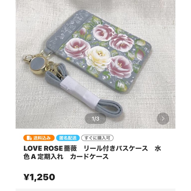 LOVE ROSE薔薇　専用 6
