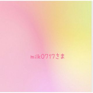 milk0717さま✿ 専用ページ チェック水着 80(水着)