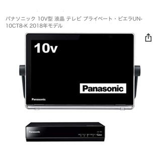 パナソニック(Panasonic)のプライベートビエラ　Panasonic UN-10CT8-K   BLACK(テレビ)