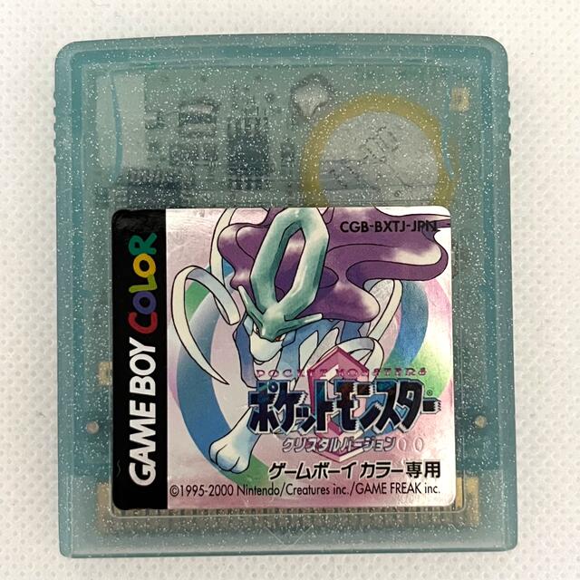 ゲームボーイ - ゲームボーイカラー ポケットモンスター クリスタル