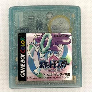 ゲームボーイカラー ポケットモンスター クリスタルバージョン