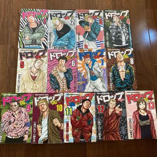 美品！ドロップＯＧ １〜13巻セット(少年漫画)