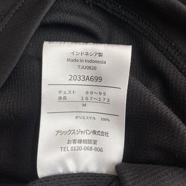 asics(アシックス)のasics Tシャツ キッズ/ベビー/マタニティのキッズ服男の子用(90cm~)(Tシャツ/カットソー)の商品写真