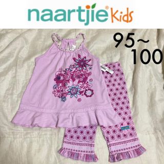 ボーデン(Boden)の新品タグ付き☆naartjie kids上下セット95100Bodenボンポワン(Tシャツ/カットソー)