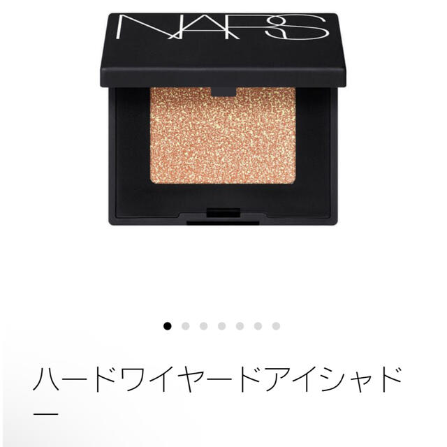 NARS(ナーズ)のNARS アイシャドー　5338 コスメ/美容のベースメイク/化粧品(アイシャドウ)の商品写真