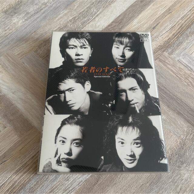 若者のすべて　DVD-BOX　Special　Edition DVD