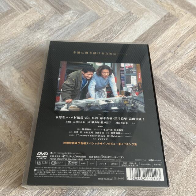 若者のすべて DVD-BOX Special Edition DVD 若者のすべて DVD-BOX Special Edition DVD