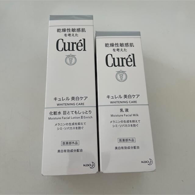 Curel(キュレル)のキュレル　美白ケア　化粧水　とてもしっとりⅢ 乳液 コスメ/美容のスキンケア/基礎化粧品(化粧水/ローション)の商品写真