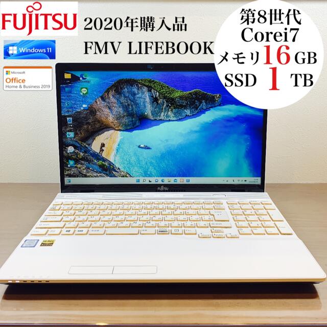 【超ハイスペック】富士通製リノベーションパソコンWindows11