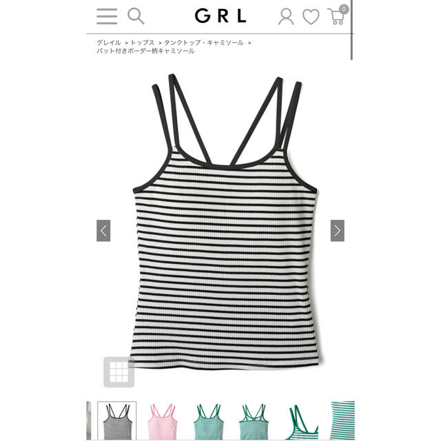 GRL(グレイル)の【お値下げしました】GRL パット付きボーダー柄キャミソール　ブラック　ボーダー レディースのトップス(キャミソール)の商品写真