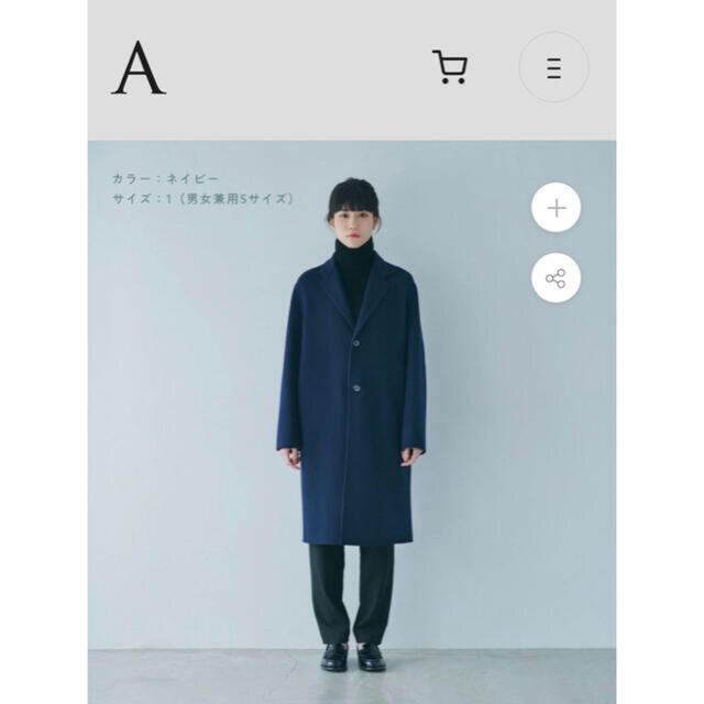 佐藤健 A BYTS ウールリバーコート ネイビー S 新品の通販 by フミ's