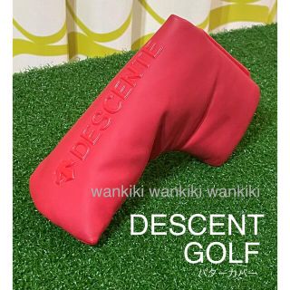 デサント(DESCENTE)の⭐️DESCENTE GOLF⭐️デサントゴルフ⭐️パターカバー★ピンタイプ(その他)