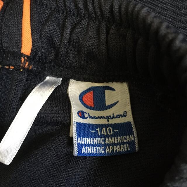 Champion(チャンピオン)のチャンピオン　2枚セット　140 キッズ/ベビー/マタニティのキッズ服男の子用(90cm~)(パンツ/スパッツ)の商品写真