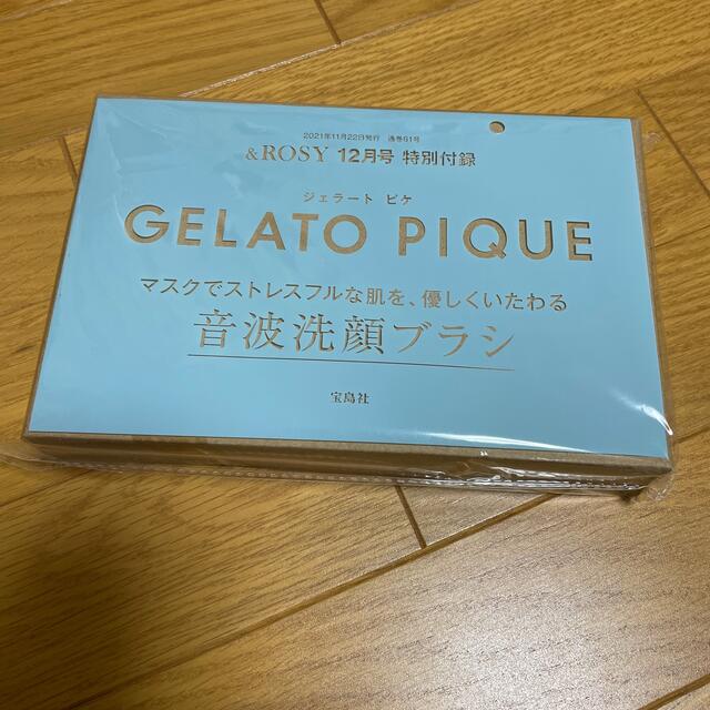 宝島社(タカラジマシャ)のマスクでストレスフルな肌を、優しくいたわる音波洗顔ブラシ スマホ/家電/カメラの美容/健康(フェイスケア/美顔器)の商品写真