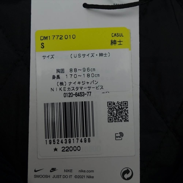 Supreme シュプリーム ジャケット 22SS nike arc corduroy hooded jacket black ナイキ コーデュロイ フード ジャケット ブラック系【新古品】【未使用】 5