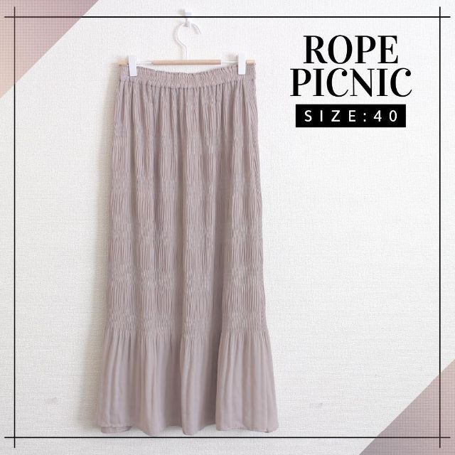 Rope' Picnic(ロペピクニック)のROPE PICNIC ロペピクニック マジョリカプリーツスカート サイズ40 レディースのスカート(ロングスカート)の商品写真