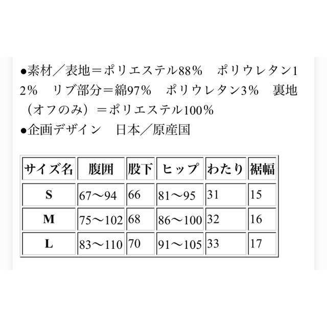 マタニティ パンツ オフィス ジョーゼット テーパード キッズ/ベビー/マタニティのマタニティ(マタニティボトムス)の商品写真